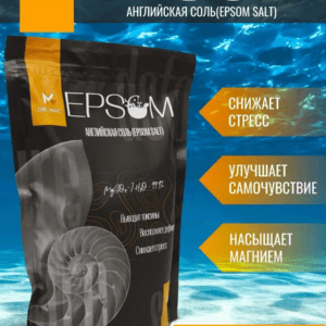 Epsom salt (EPSOM), SUFMC, 1kg